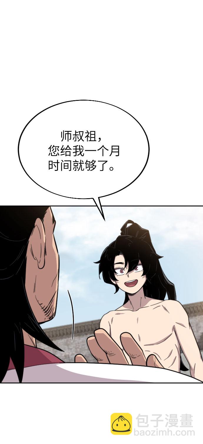 第5话35