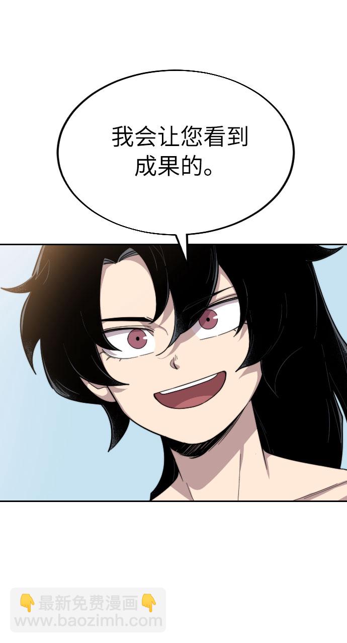 第5话36