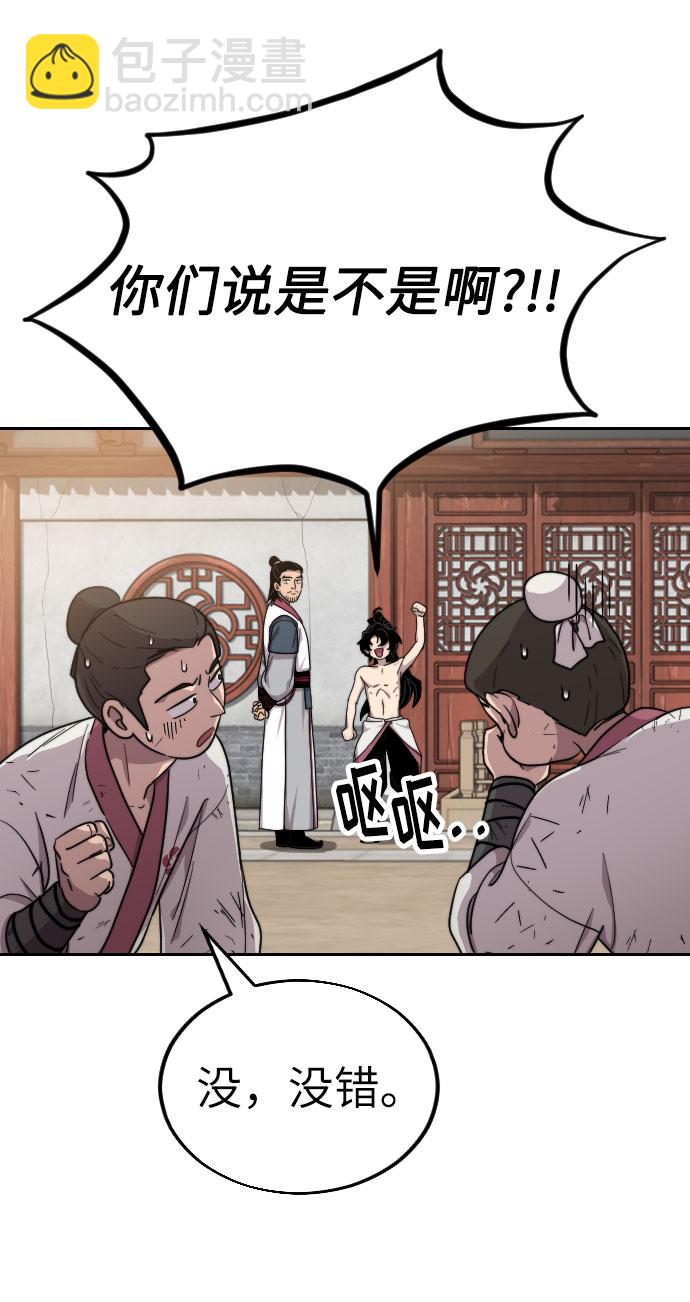 第5话38