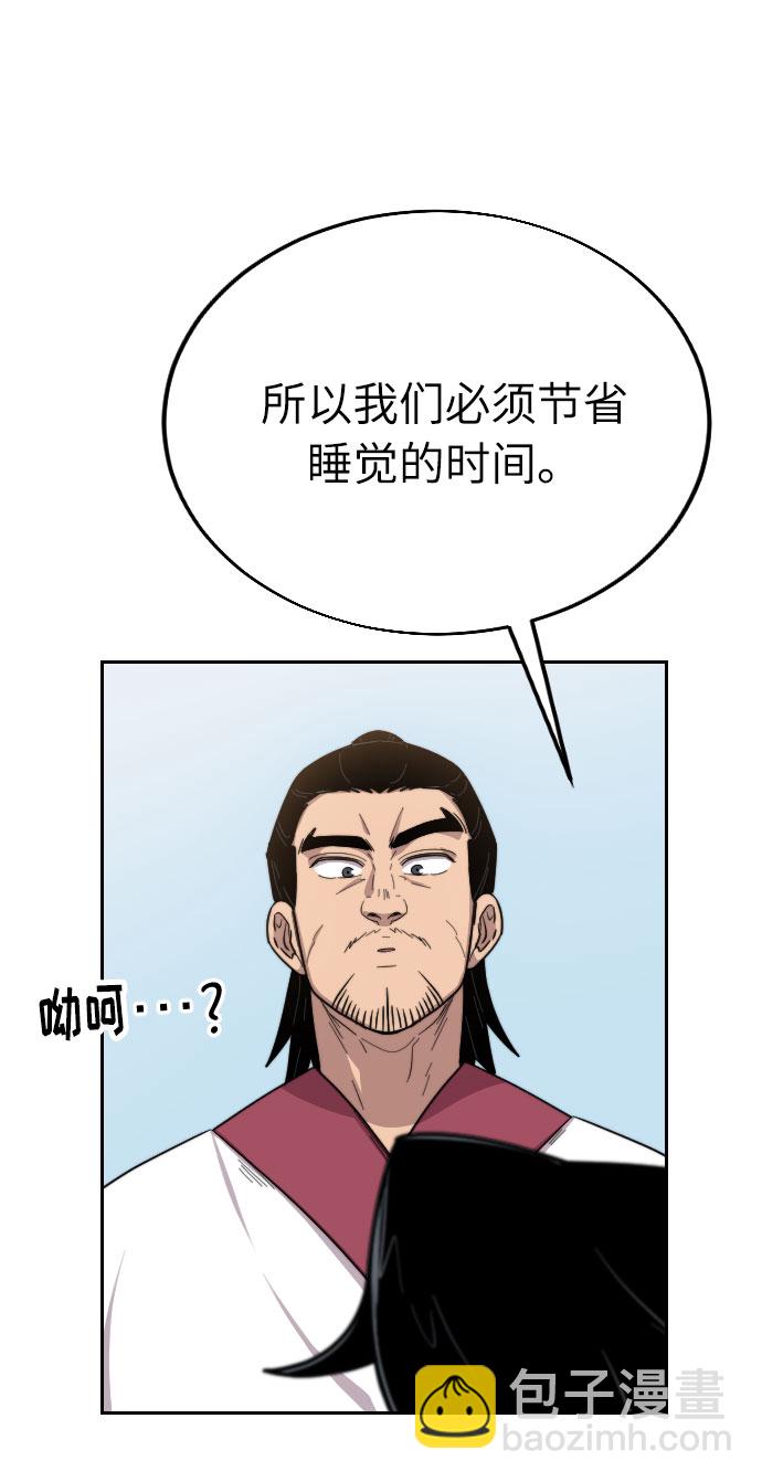 第5话45