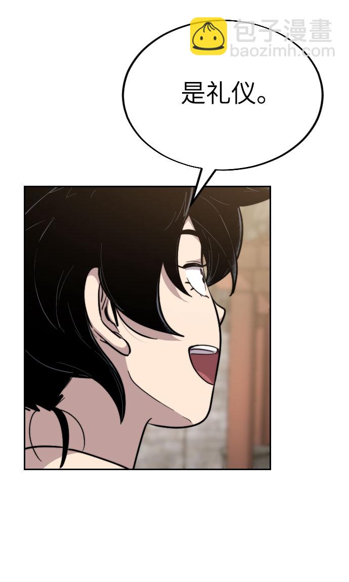 第5话52