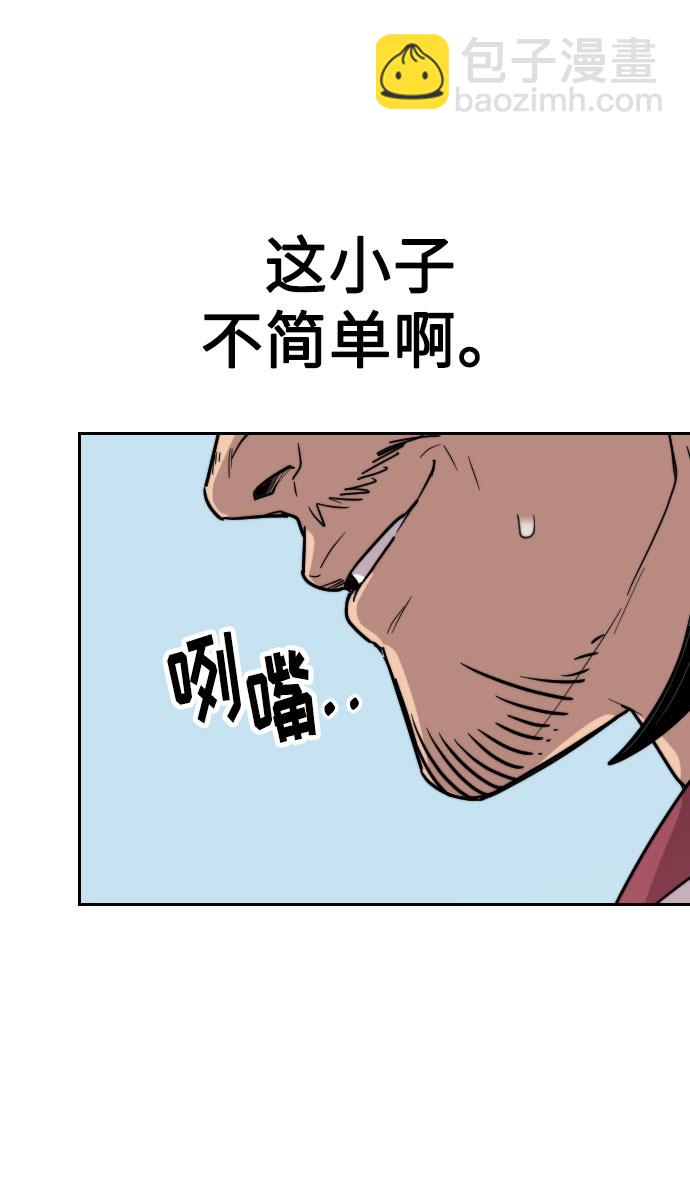 第5话55