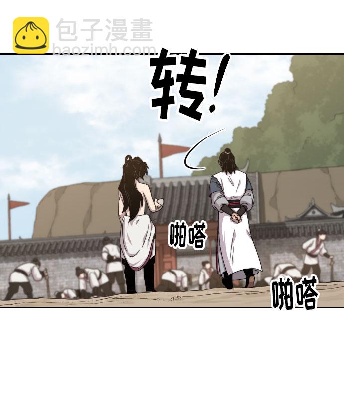 第5话56