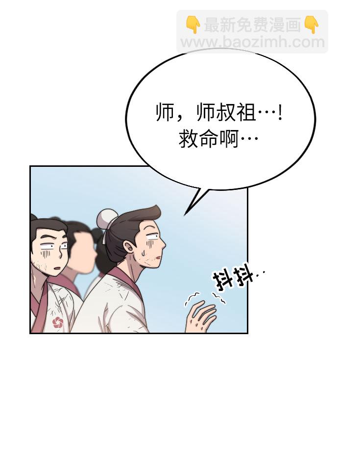 第5话61