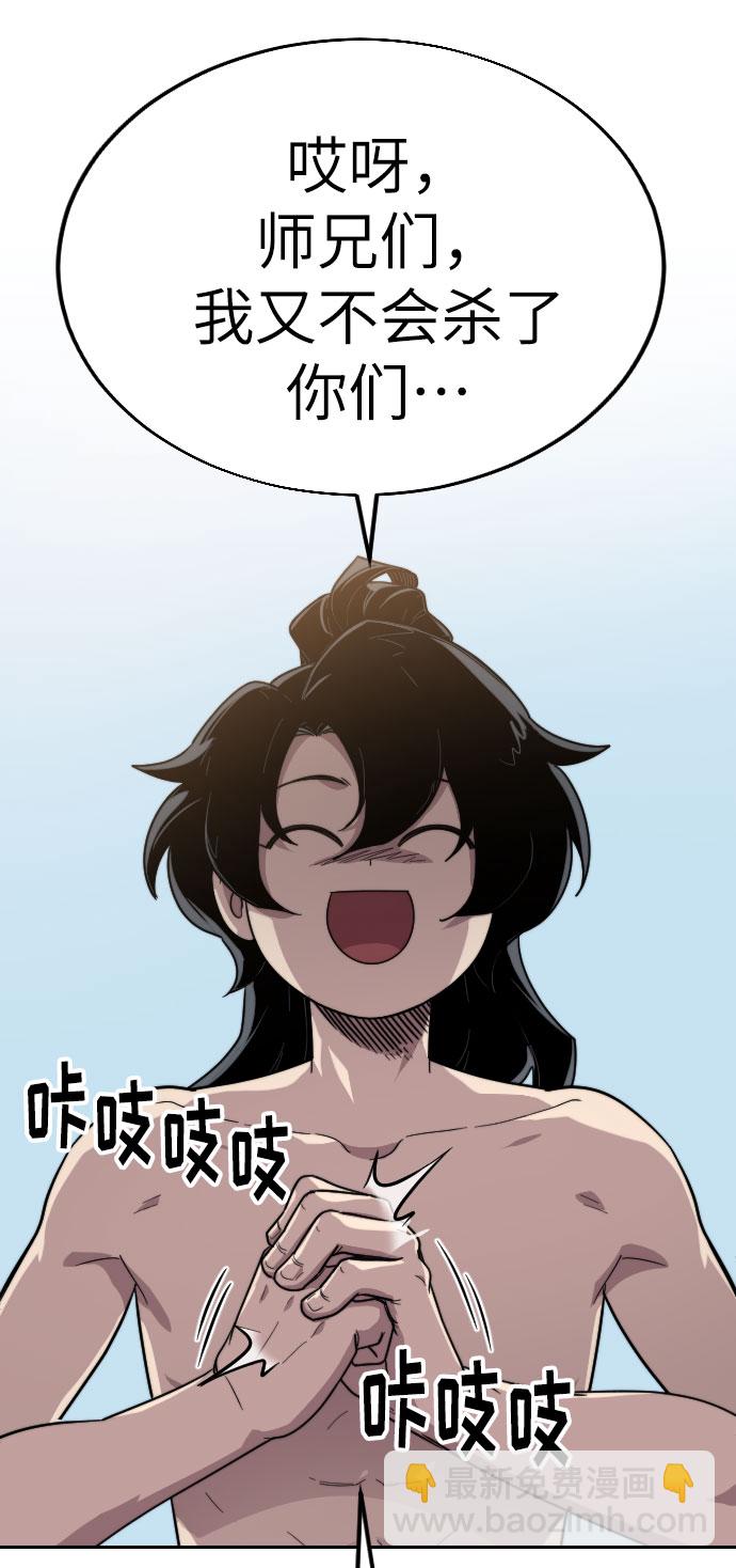第5话65