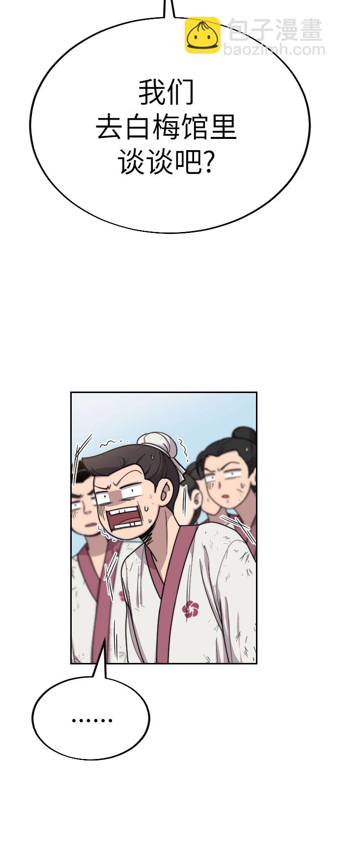 第5话66