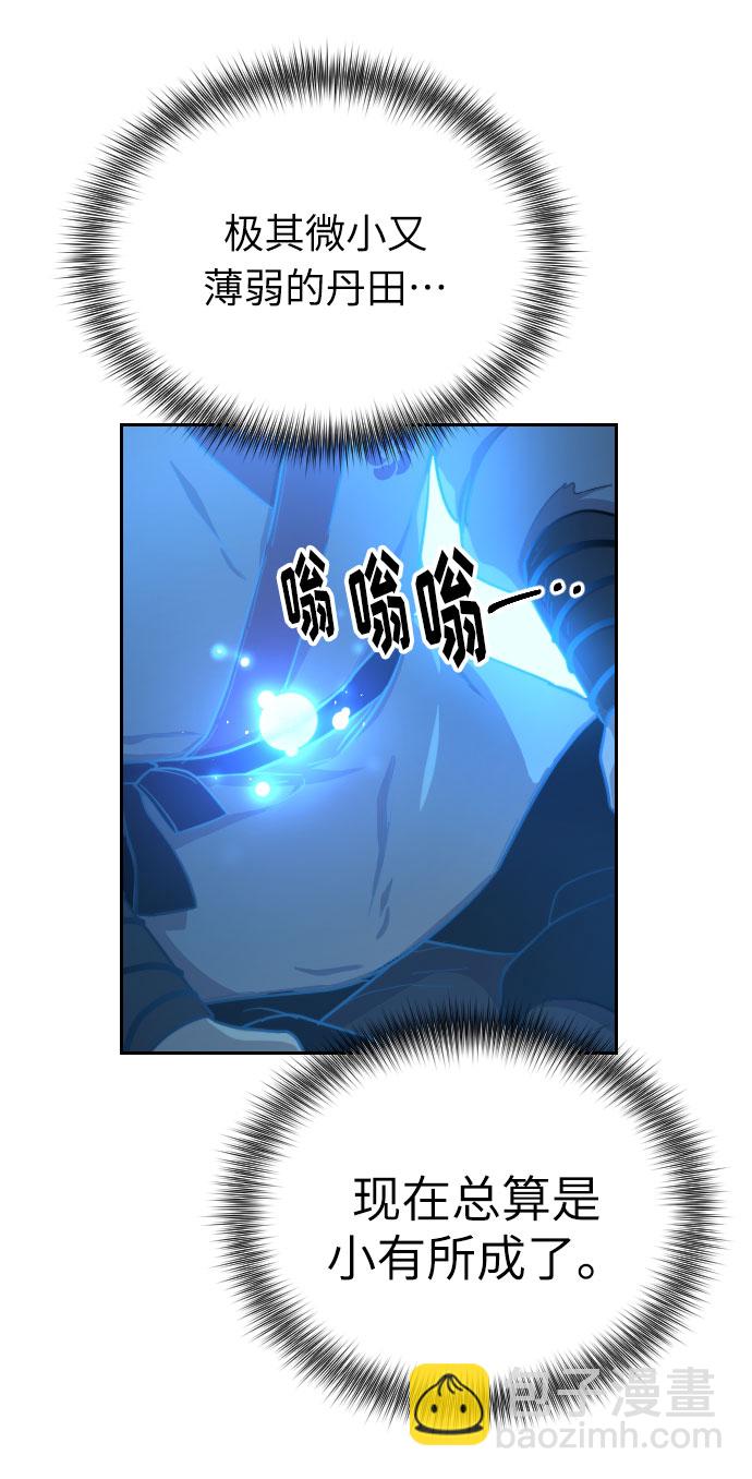 第5话71