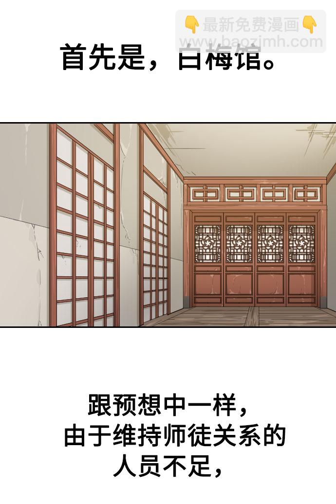 第5话73