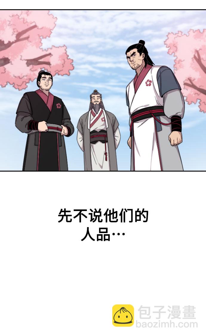 第5话75