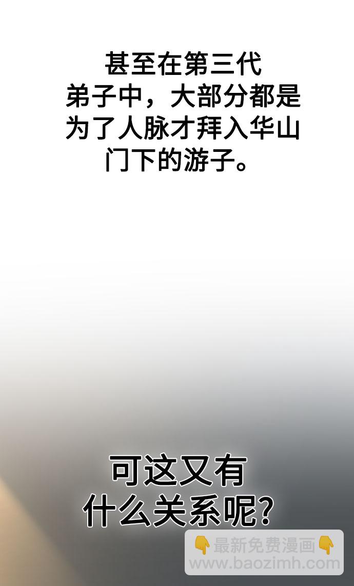 第5话78