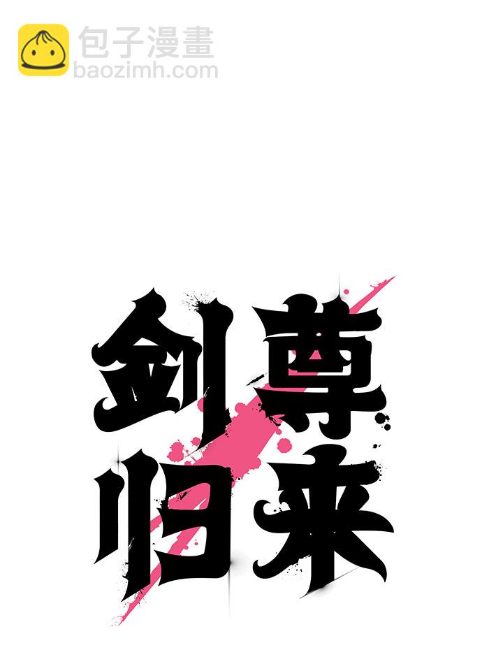 第5话8