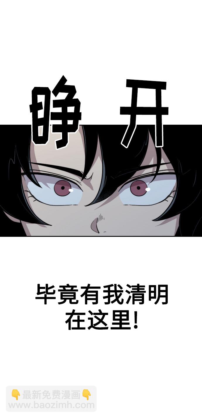 第5话80