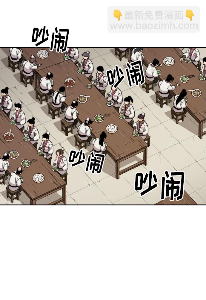 第5话85