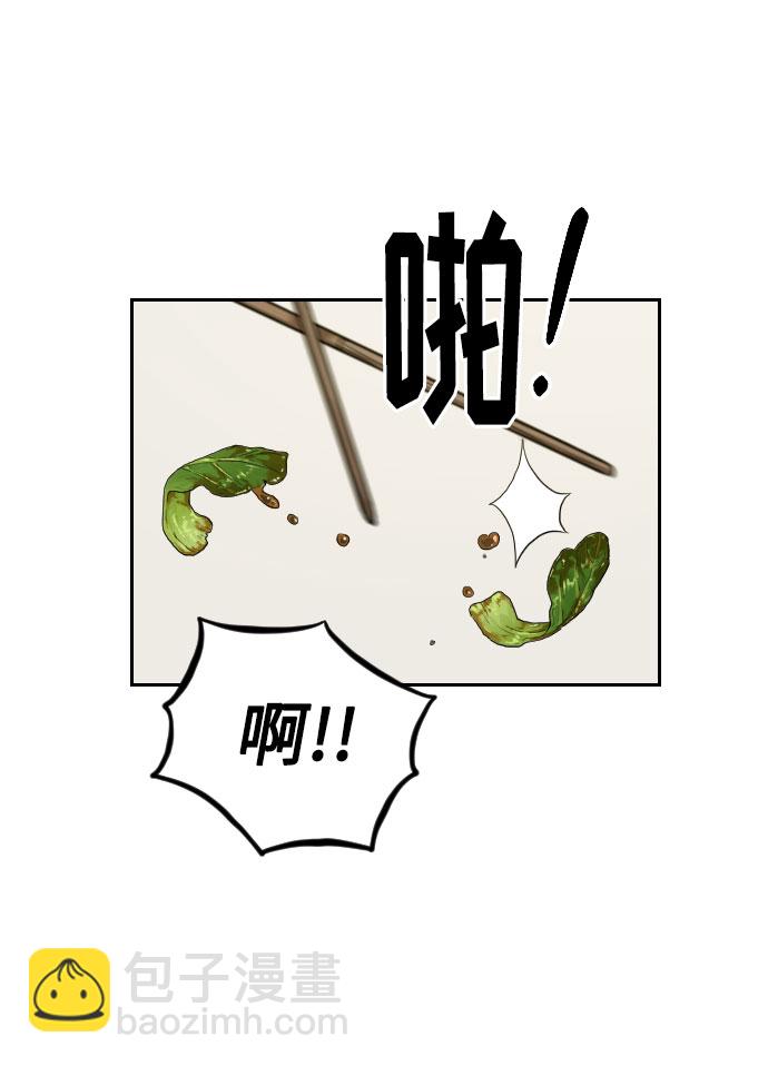第5话87