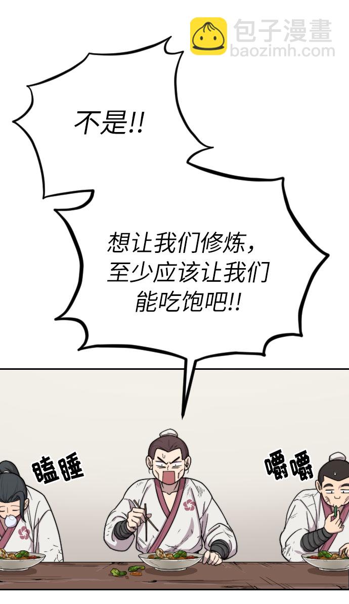 第5话88