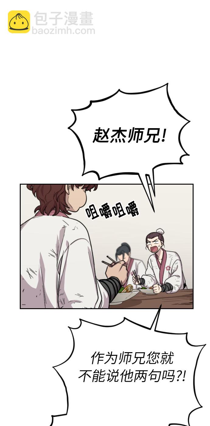 第5话89
