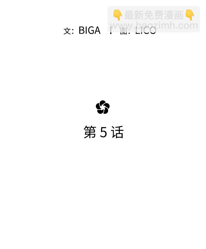 第5话9