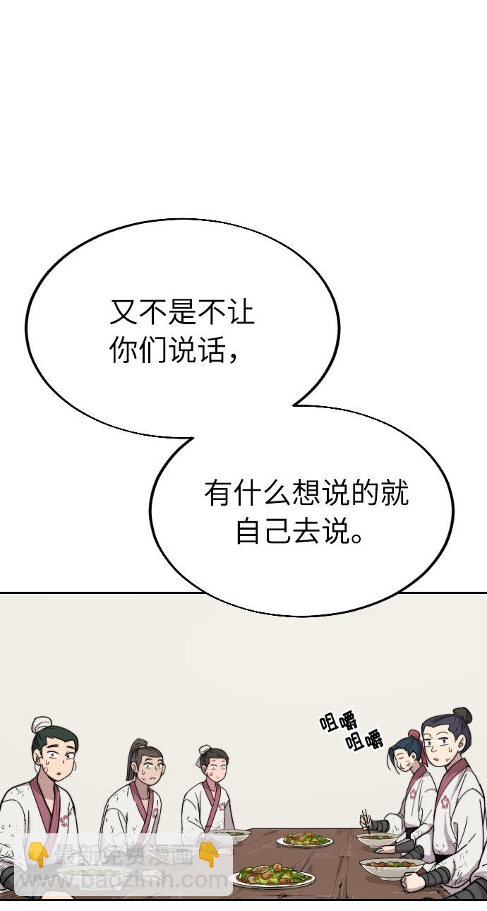 第5话94