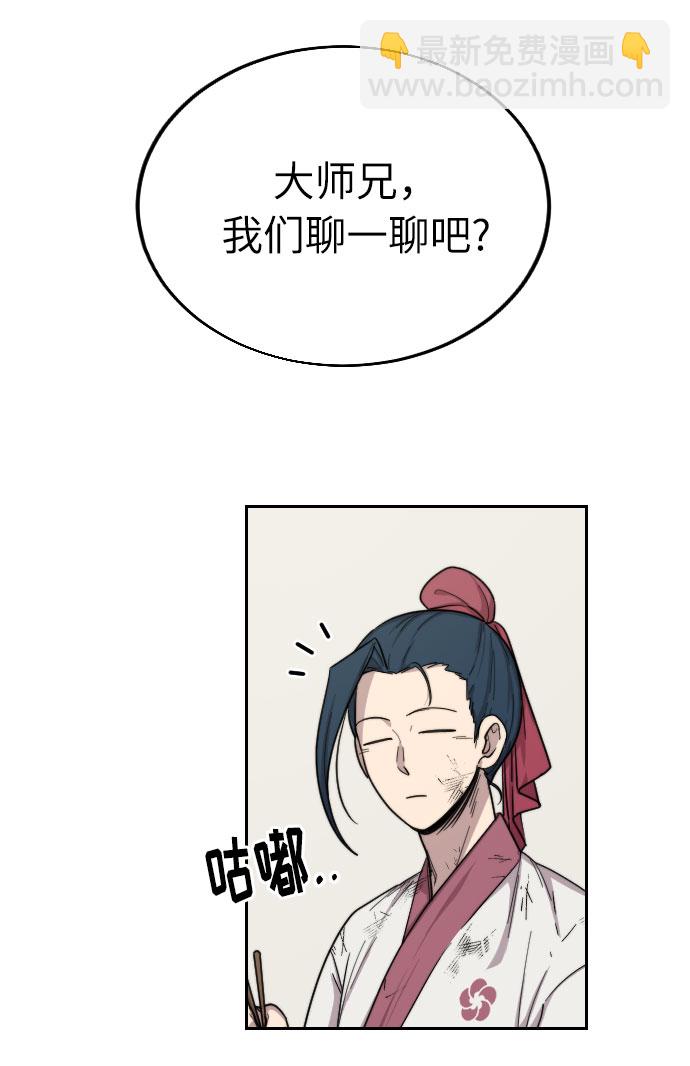 第5话96