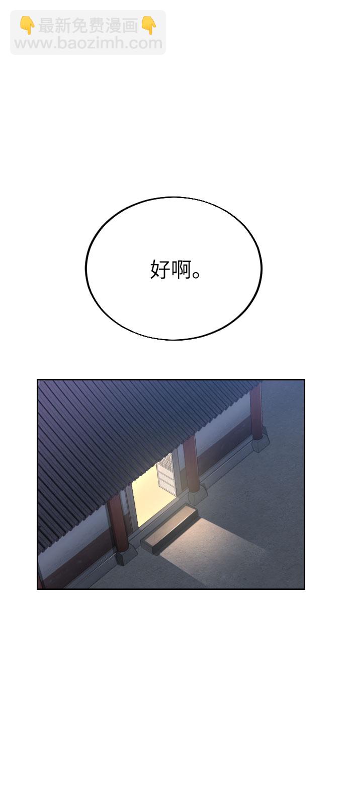 第5话97