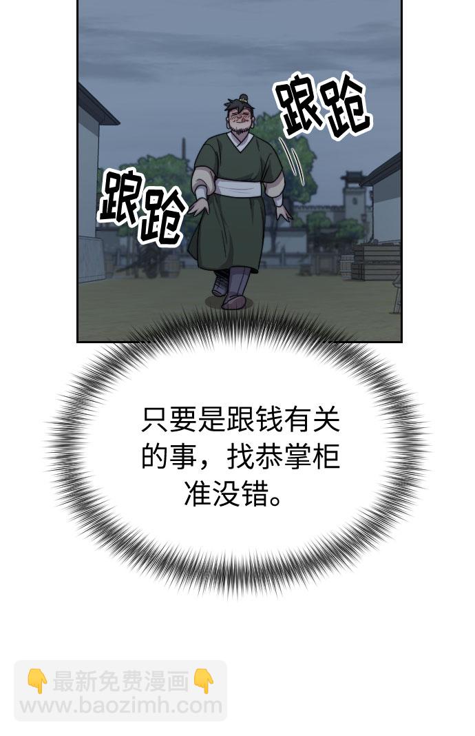 第6话105
