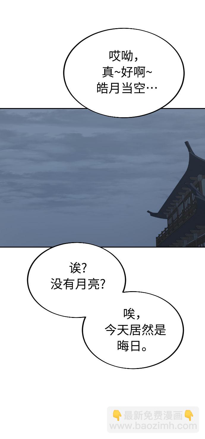 第6话106