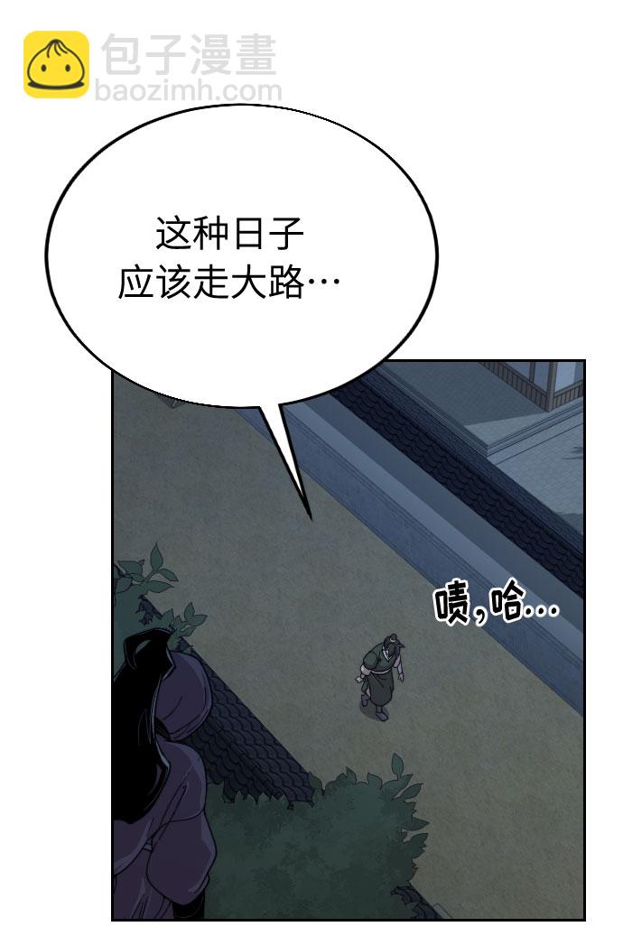 第6话107