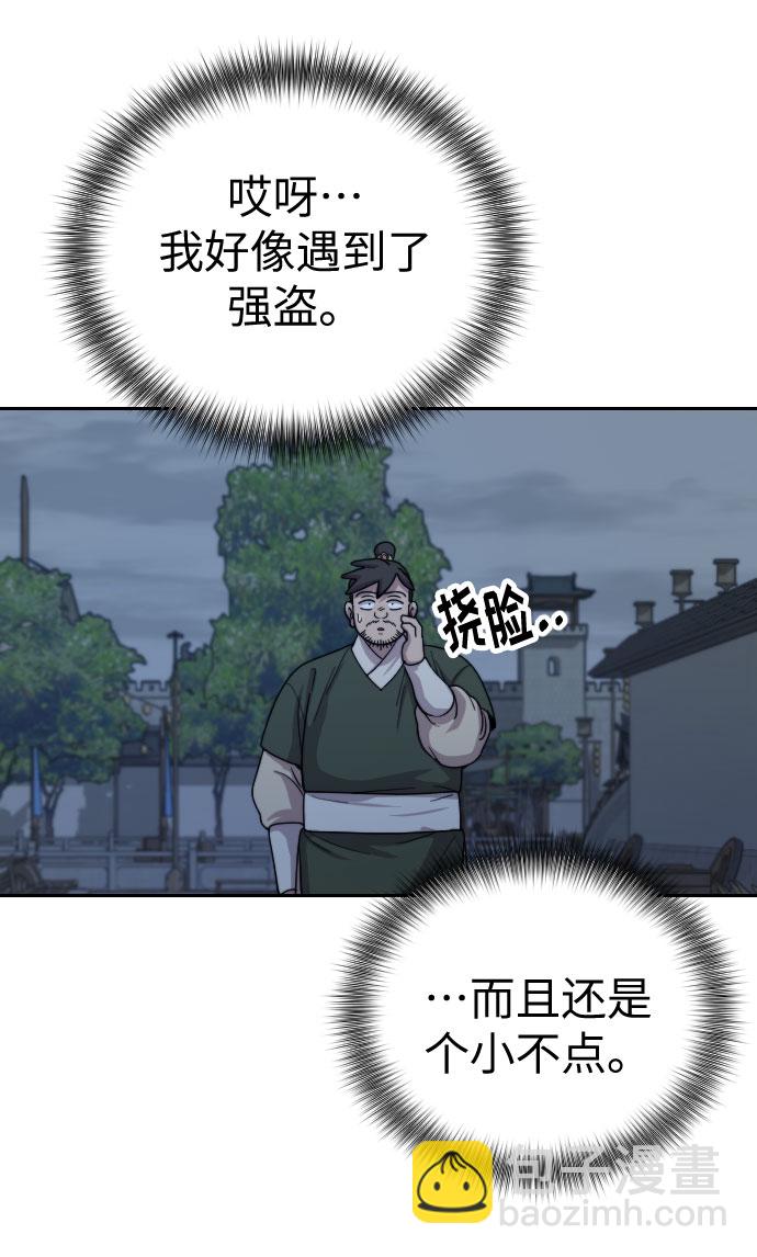第6话113