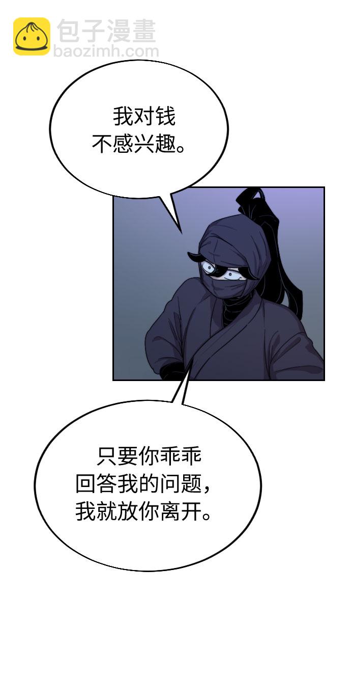 第6话116