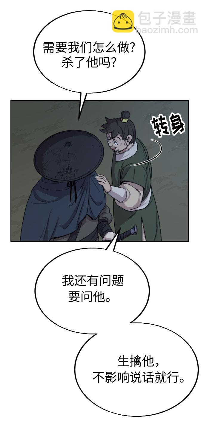 第6话121