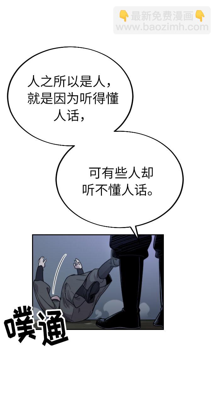 第6话130