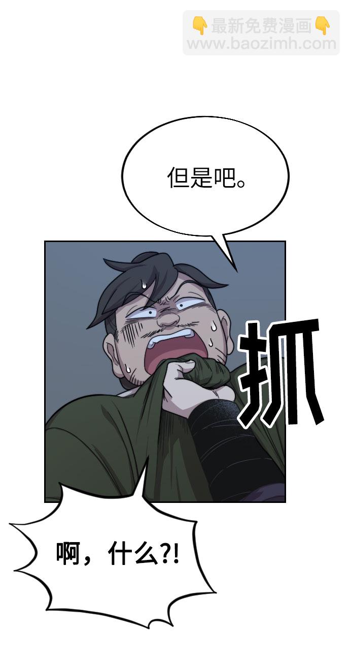 第6话133