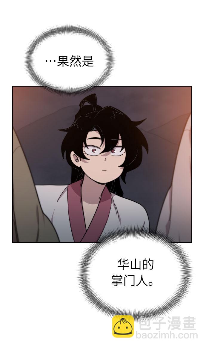 第6话14