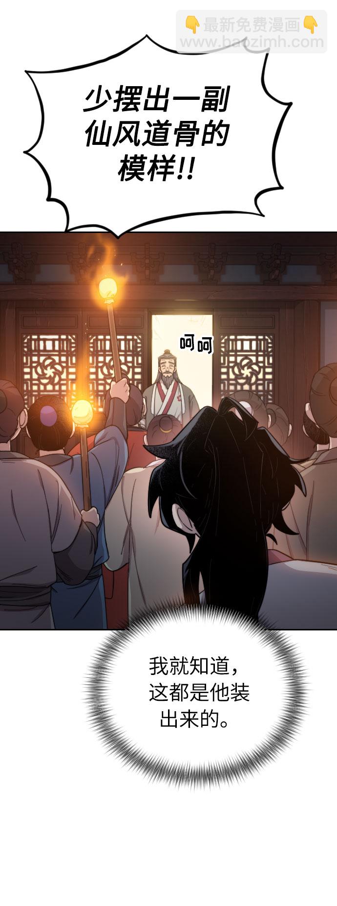 第6话17
