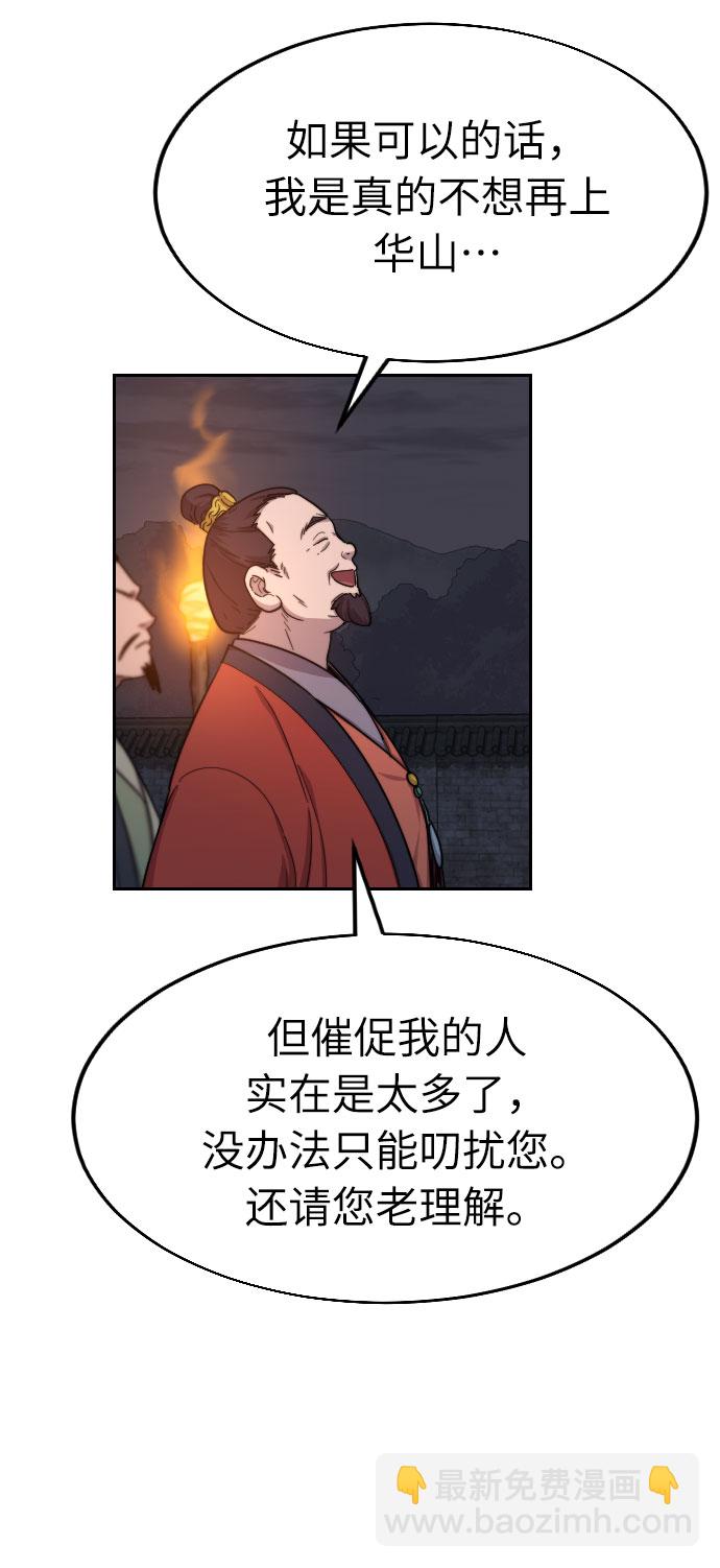 第6话21