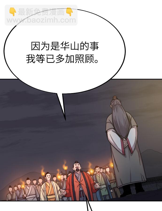 第6话24