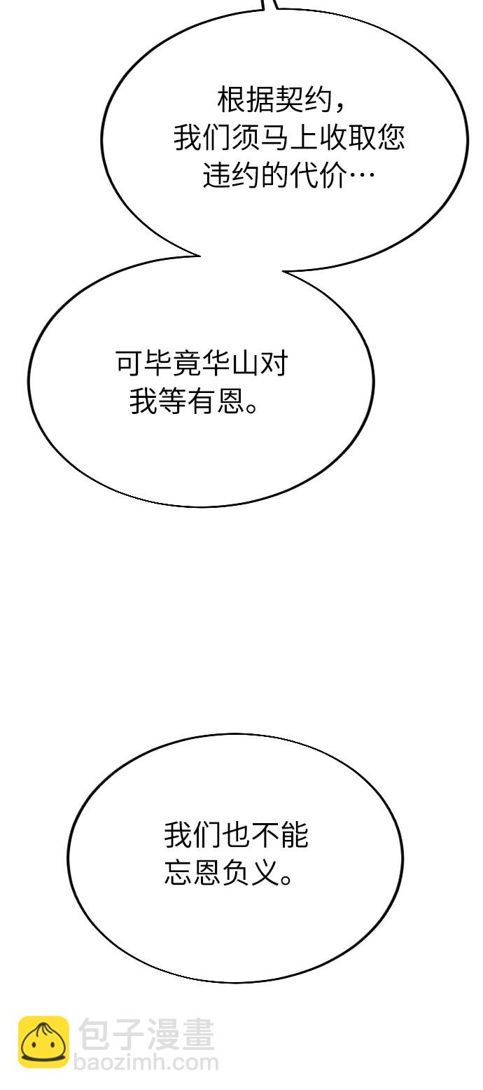 第6话25