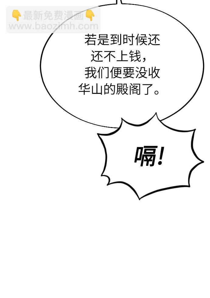 第6话27