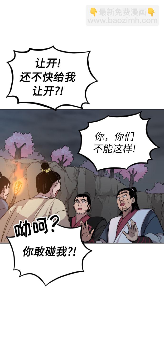 第6话3