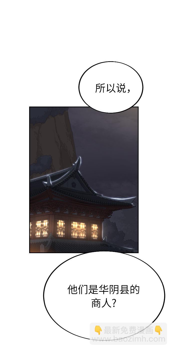 第6话30