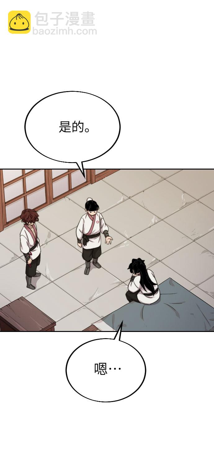 第6话31