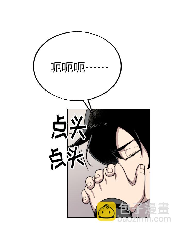 第6话32