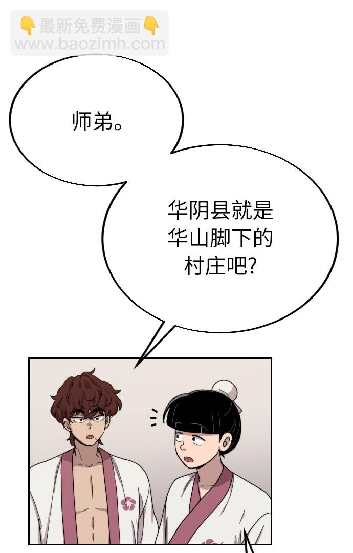 第6话34
