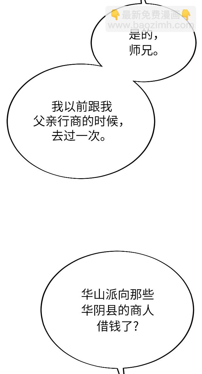 第6话35