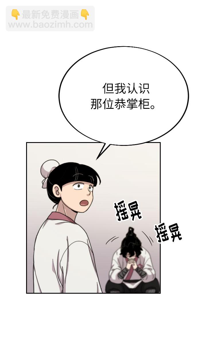 第6话37