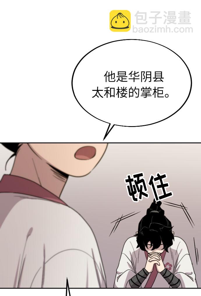 第6话38