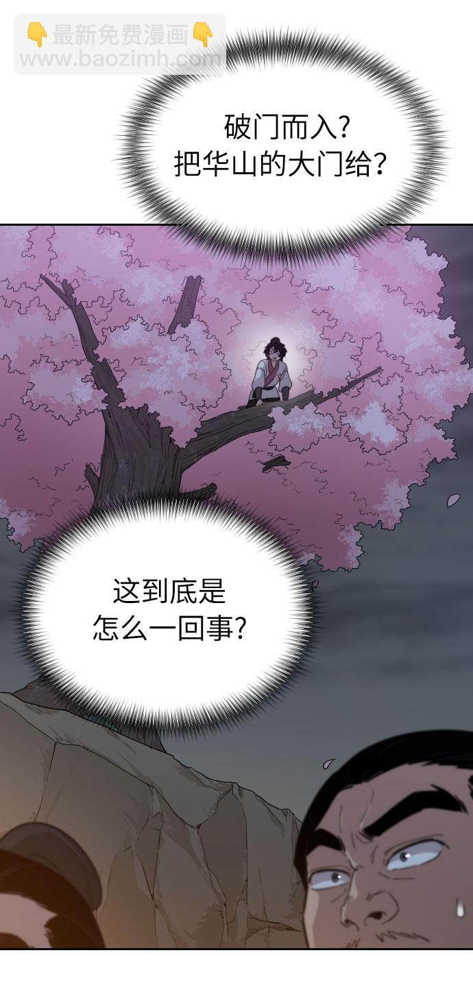 第6话4