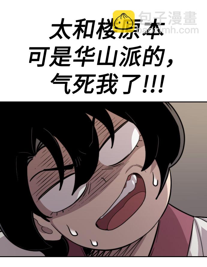 第6话44