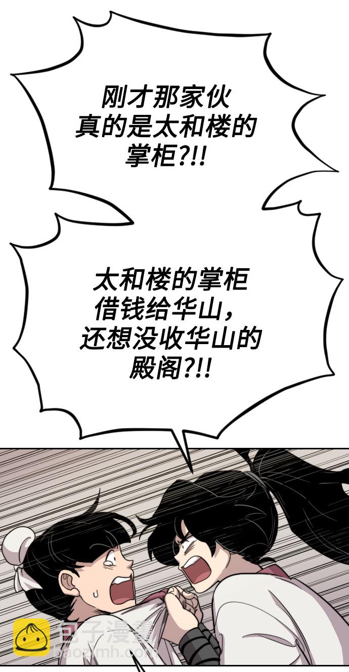 第6话46