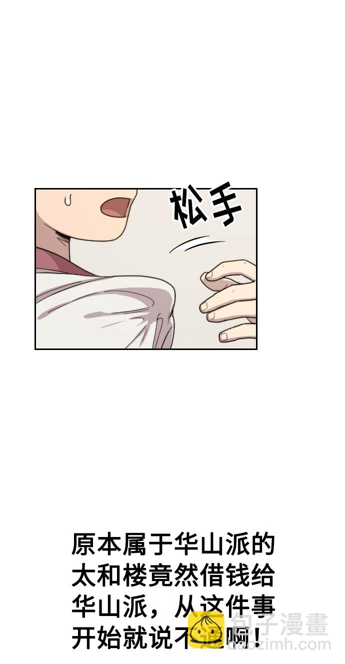 第6话52